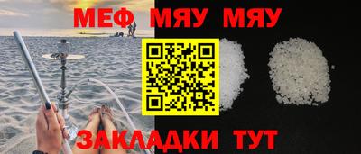 mix Кунгур