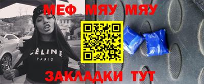 прущие крисы Кумертау