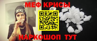 прущие крисы Кумертау