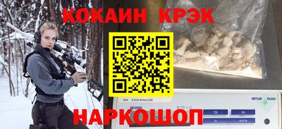 прущие крисы Кумертау