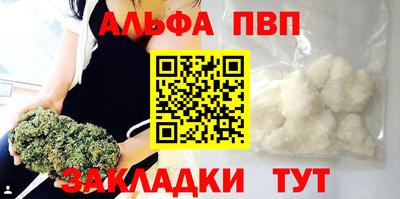 прущие крисы Кумертау