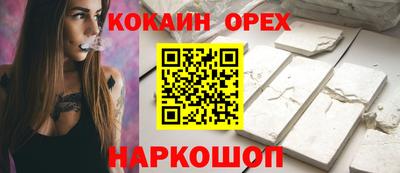 mix Кунгур