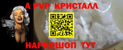 прущие крисы Кумертау