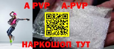 прущие крисы Кумертау