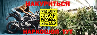 прущие крисы Кумертау
