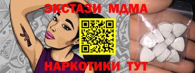 mix Кунгур