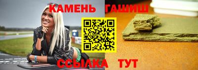 прущие крисы Кумертау