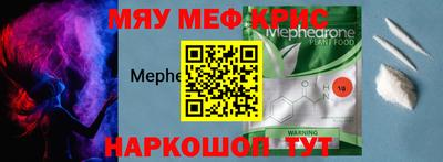 mix Кунгур