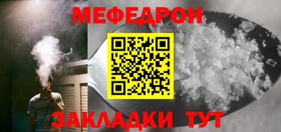прущие крисы Кумертау