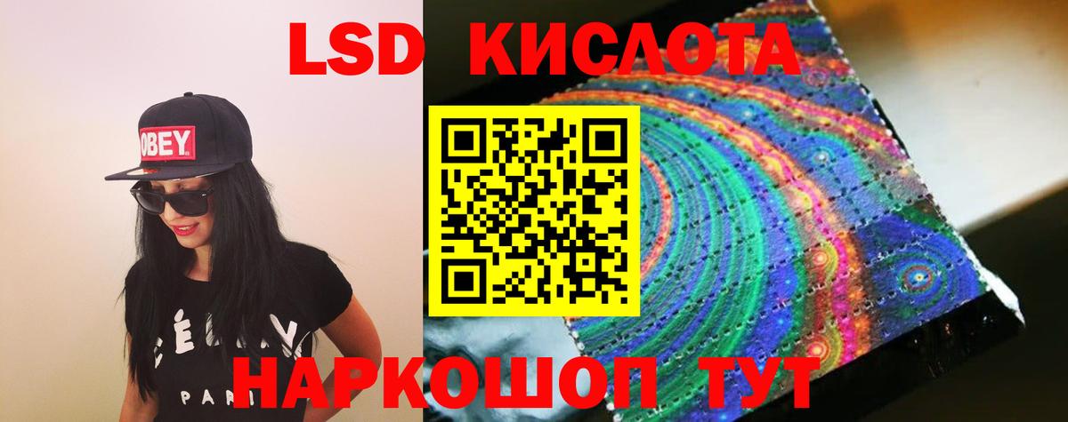 Гусев  LSD-25 экстази кислота  Вход с VPN  ЛСД экстази ecstasy 