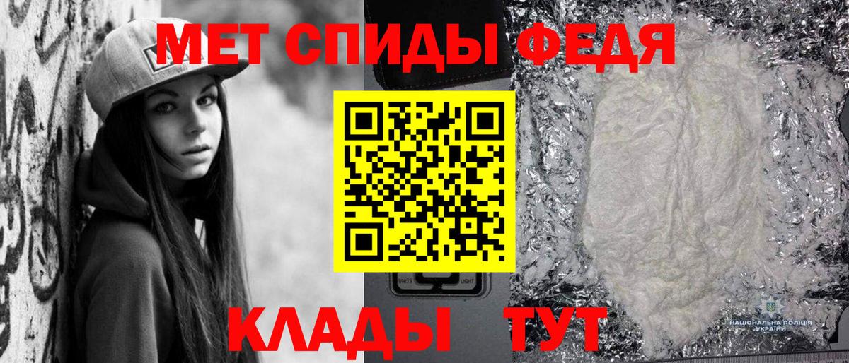 МЕТАМФЕТАМИН витя Гусев