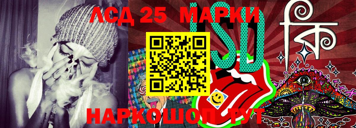 Марки NBOMe 1,5мг  Марки NBOMe 1,5мг  Гусев  Вход с VPN 