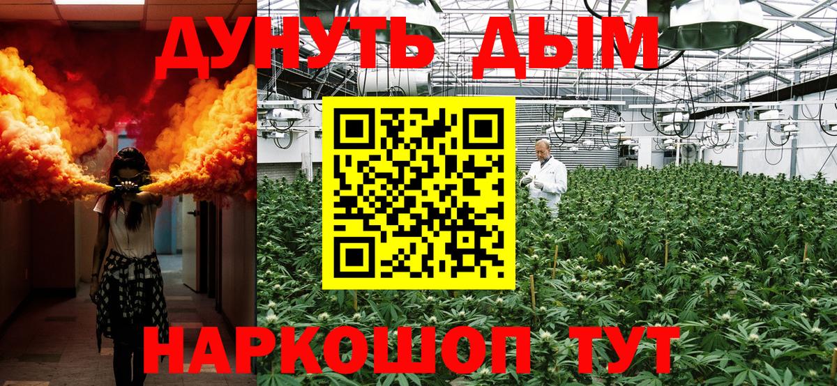 Марихуана LSD WEED  Шишки марихуана ГИДРОПОН  Гусев  Вход с VPN  Канабис SATIVA & INDICA  Канабис SATIVA & INDICA 